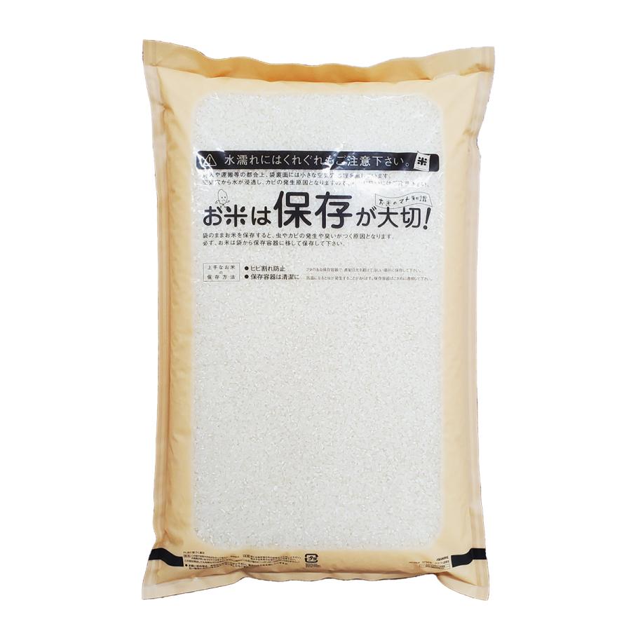 家計にやさしい 家計応援米 100％国内産 ブレンド米 白米 20kg(5kg×4) 送料無料（※北海道・沖縄・離島を除く）お米 米