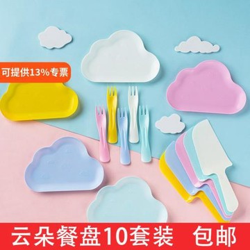 創意云朵袋裝高檔餐盤一次性生日蛋糕刀叉餐盤組合派對蛋糕盤子