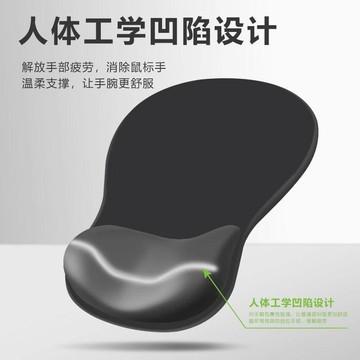 含稅價鼠標墊護腕女生定製鍵盤滑鼠墊子無異味小號護手腕託硅膠防滑耐髒