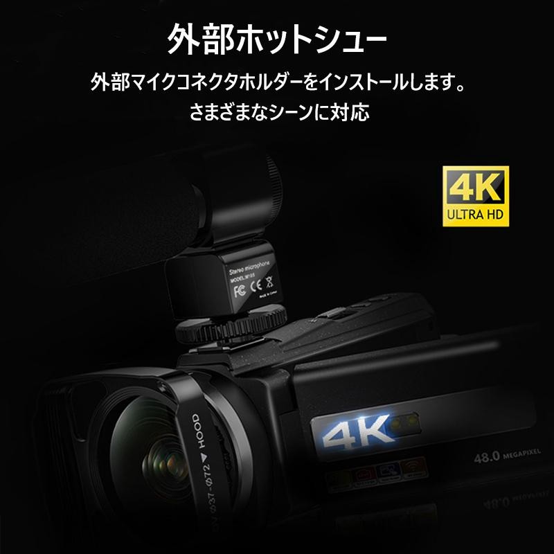 ビデオカメラ DVビデオカメラ4K WIFI機能 vlogカメラ4800万画素16倍 ...