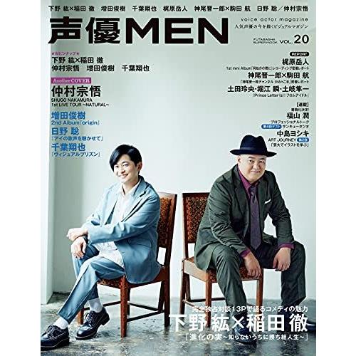 声優MEN