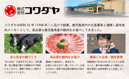 黒豚しゃぶしゃぶ肉700g（ゆずポン酢付き） 国産 豚肉 黒豚 しゃぶしゃぶ バラ 豚バラ ロース 鍋 コワダヤ