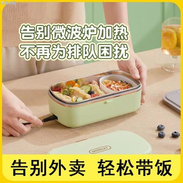 110V便當盒   便當盒 飯盒 304不銹鋼便當盒 316便當盒 保溫餐盒 便當盒 插電便當盒 電熱便當盒餐盒