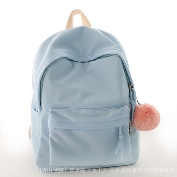 可開發票✨日係小清新雙肩包女森係校園簡約純色毛球背包高中學生初中生書包 #免運