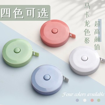 小卷尺迷你皮尺米尺多功能高精度2m米可愛量三圍腰胸圍軟尺子測量衣服的家用服裝裁縫隨身嬰兒寶寶量身高布尺