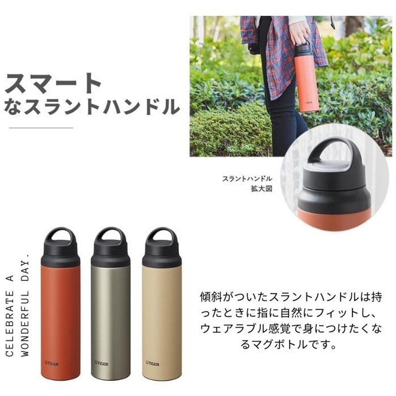 タイガー 水筒 マグ おしゃれ 800ml 保温 保冷 ステンレス ボトル MCZ