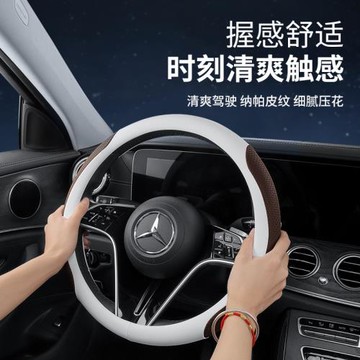 汽車方向盤保護套理想蔚來比亞迪海豚五菱精靈歐拉內飾方向盤把套
