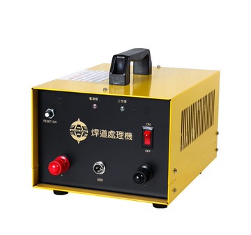 傑煇 台灣亞弧 傳統式 焊道處理機 電解機 毛布電解式 焊道處理機