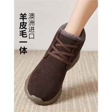 東北雪地靴皮毛一體女鞋冬鞋冬季加絨加厚真皮羊毛媽媽鞋棉鞋新款