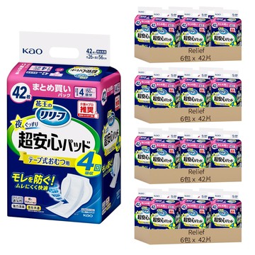 Relief 日本原裝進口 紙尿褲專用尿布片 夜間安心型 4次吸收量  FREE(onesize)  24個  42片