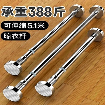🔥臺灣熱賣🔥窗簾杆免打孔晾衣杆伸縮杆浴簾杆門簾杆衣櫃掛衣杆撐杆宿舍不鏽鋼