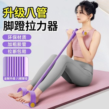 【哆哆購】腳蹬拉力器 捲腹器 腳踏拉力器 腹肌訓練器 彈力帶 拉力帶腳蹬拉力器小燕飛仰臥起坐肚子拉伸輔助器材家用健身收腹