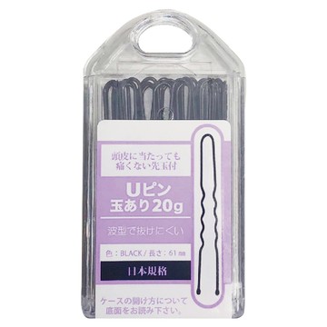 貝印 Kai HK-0187 U型髮夾(約20g) 波浪髮夾 圓頭設計不傷頭皮 髮型固定神器  黑色  1入