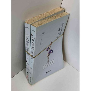 【雷根360免運】【送贈品】【雷根360免運】【送贈品】【大衛360免運】【送贈品】 #七成新【P-D1340】