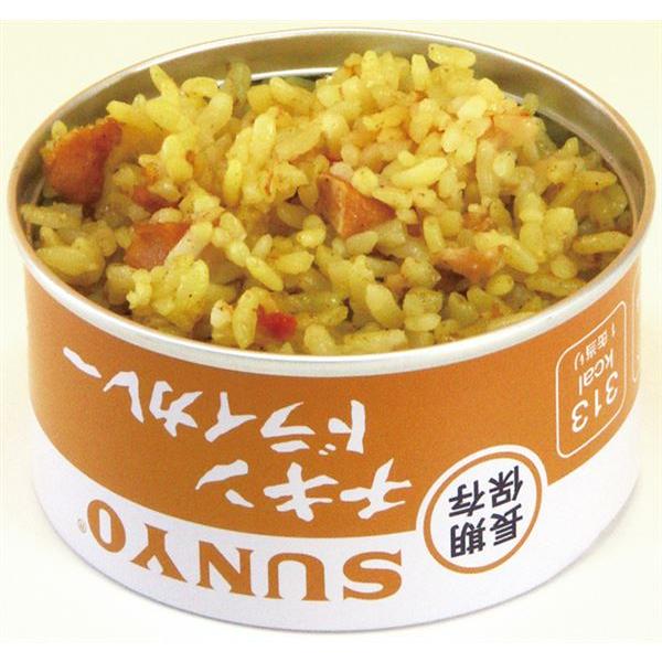 サンヨー ごはん缶詰5種セット5種×各4缶（計20缶）