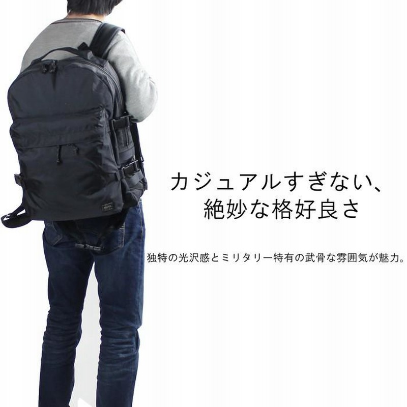 ポーター フォース デイパック 855-05902 PORTER 吉田カバン