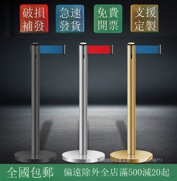 廠家警示柱桿不銹鋼廠家銀行欄桿隔離帶伸縮帶圍欄排隊一米線護欄[DD030110]