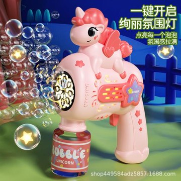 2025新款吹泡泡機兒童手持電動全自動女孩獨角獸玩具婚禮網紅爆