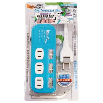 SUPERCELL 超電王 3開3插家用延長線 125V/15A 1650W 台灣製造  2.7m  顏色隨機  1條