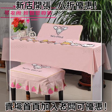 熱賣 歐式琴罩 電鋼琴罩琴披防塵蓋布蓋巾加厚88鍵防塵罩通用耐磨 樂器防塵布 防塵罩 樂器配件