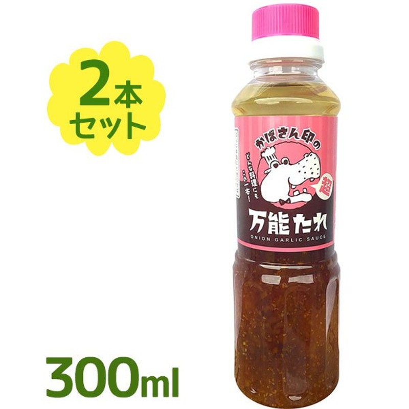 先着限りクーポン付 ミツカン ビネガーシェフ たっぷりたまねぎソース1070ｇ×2ケース（全16本） 送料無料