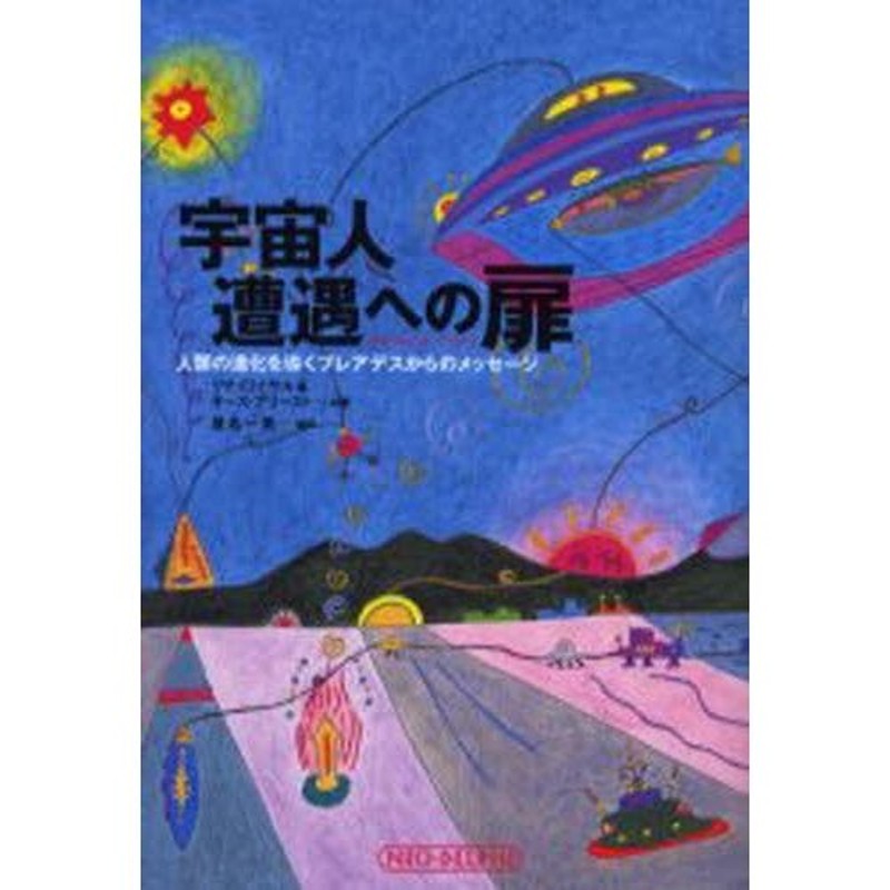 classificados.acheiusa.com - クラシックの魔法 スピリチュアル名曲論