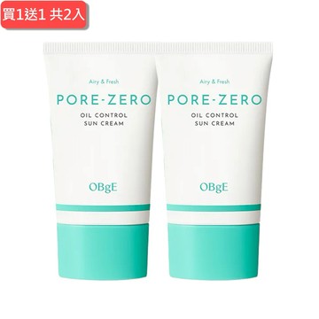 1+1 心意加倍【OBgE】控油清爽防曬乳50ml，共2入(台灣公司貨)-Y