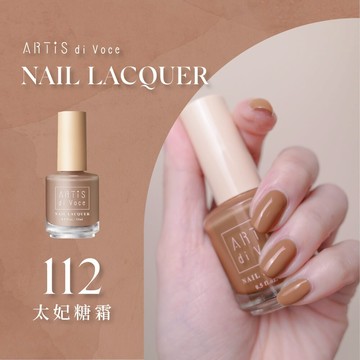 ARTiS di Voce彩色指甲油15ml-112