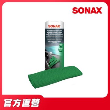 【SONAX 官方直營】玻璃·車內美容巾 華夫格布 玻璃布 內裝美容巾 德國原裝