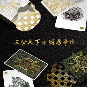 匯奇撲克牌中國風三國戰魂卡牌網紅創意收藏撲克 KING STAR