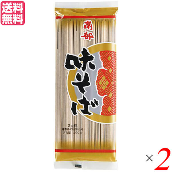 蕎麦 そば 乾麺 戸田久 南部味そば200g 2袋セット