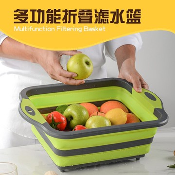 多功能折疊洗菜盆砧板 廚房塑料三合一菜板 戶外便攜冰桶切水果板