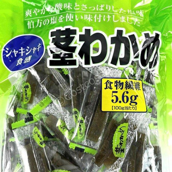 Harel 伯方の塩使用 茎わかめ 500g