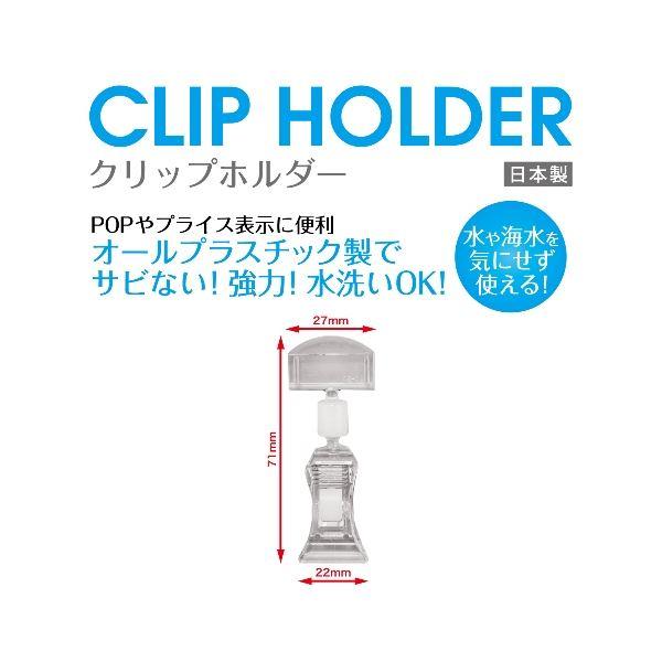 （まとめ）オープン工業 クリップホルダー 5個入 CH-220〔×50セット〕お得な セール