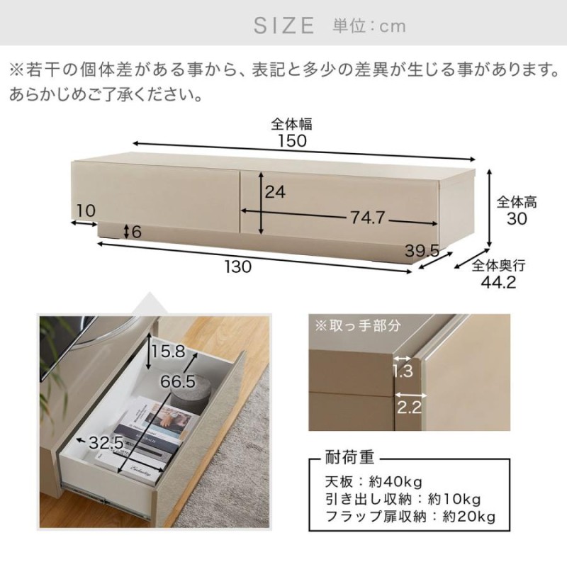 限定特価】 大人気 カラ 140cm 可愛い グレー テレビ台 ローボード