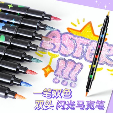 熱銷好物🔥爆閃雙頭雙色馬克筆 小學生美術專用塗鴉筆 螢光筆可疊色 閃粉水彩筆 軟頭不透紙 手帳DIY必備