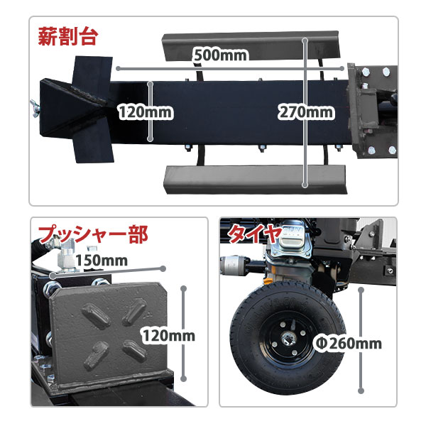 ミナト エンジン薪割り機 LSE-12K