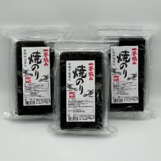 焼のり有明干潟育ち　3個セット