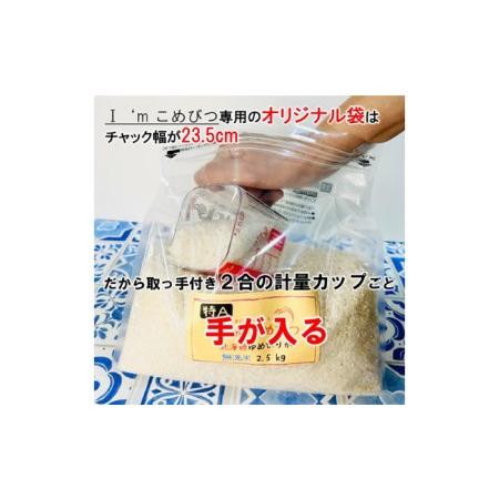 ふるさと納税 無洗米 長崎 こしひかり 計10kg（2.5kg×4袋）チャック ＆ 酸素検知付き 脱酸素剤でコンパクト収納 ＆ 長期保存 .. 長崎県長崎市