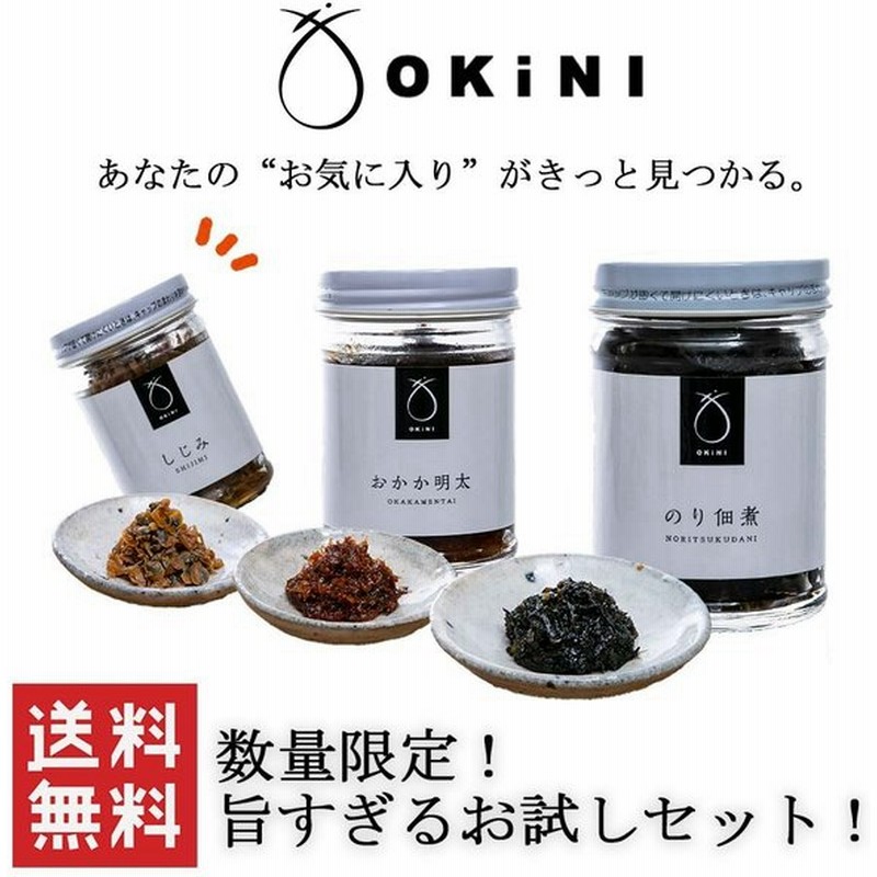 在庫あり 即納 国産原料でつくる醤油 人気セット小b 300ml 6本 紀州有田 カネイワ醤油本店 熟成 お取り寄せ 特産品 名産品 ギフト おすすめ 調味料 Fucoa Cl