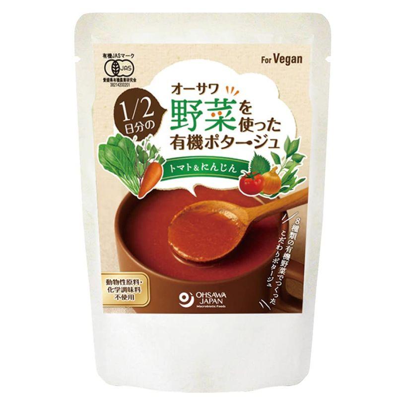 オーサワ 2日分の野菜を使った有機ポタージュ(トマトにんじん) 140g 8パック