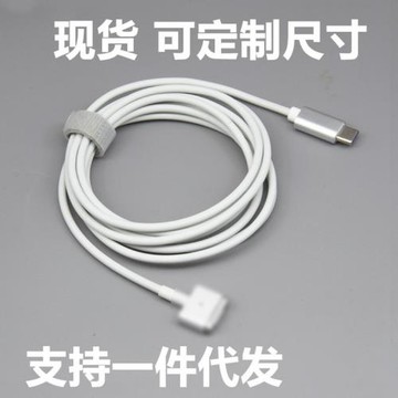 適用蘋果筆記本L頭T頭充電線typec轉Macbook快充Type-C轉magsafe3
