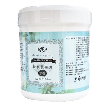 快意寶 草本水性芳療按摩霜  500ml  1罐
