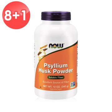 【NOW】洋車前子粉8+1瓶組 (12OZ/340G*共9瓶)-增加飽足感、排便順暢