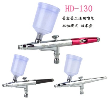 ,水氧儀美容儀器配件噴氧槍高壓霧化注氧槍水氧筆噴槍注氧儀噴槍