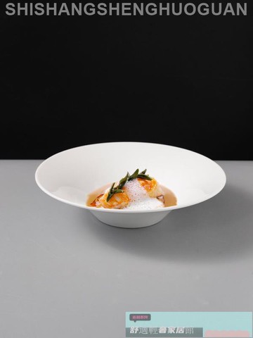 特色餐具 餐盤 可開發票 創意陶瓷餐具純白寬邊碗湯盤個性商用簡約中式斗笠碗圓形沙拉深盤