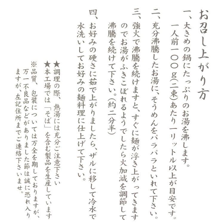 そうめん 化粧箱入り讃岐そうめん 10個セット 75人前分 7.5kg　[1箱750g 15束入り] デザインBOX オリジナル紙包装済 干しめん 機械 素麺 つゆなし