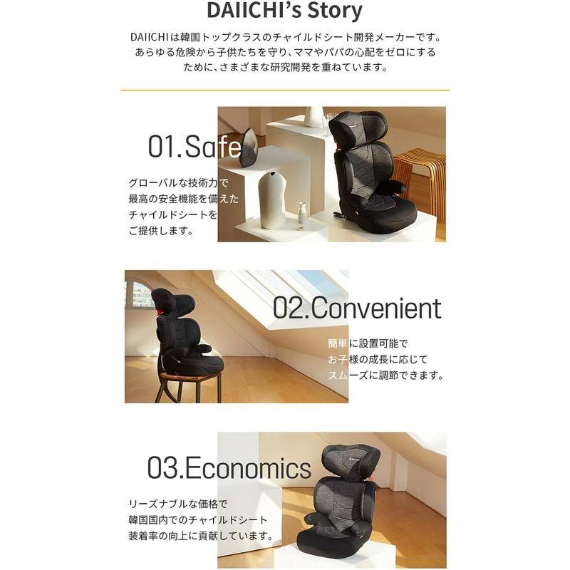 DAIICHI ジュニアシート INNOFIX JUNIOR イノフィックスジュニアシート ブラック