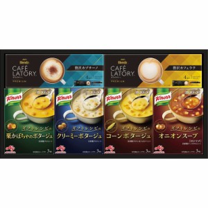 [お歳暮][のし可] 味の素 クノールスープコーヒーギフト (KGC-20Y)