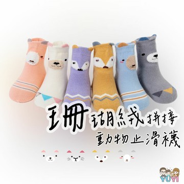 珊瑚絨拼接兒童止滑襪 嬰兒襪子 兒童襪 男童襪 女童襪 兒童止滑襪 嬰兒襪